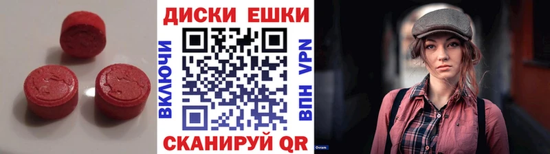 Экстази XTC  Богучар 