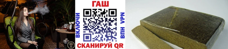 ГАШИШ hashish  где продают   Богучар 