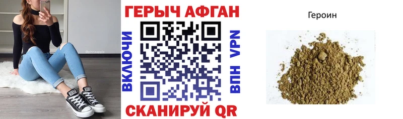 ГЕРОИН VHQ  гидра рабочий сайт  Богучар 