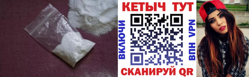 КЕТАМИН ketamine  купить закладку  Богучар 