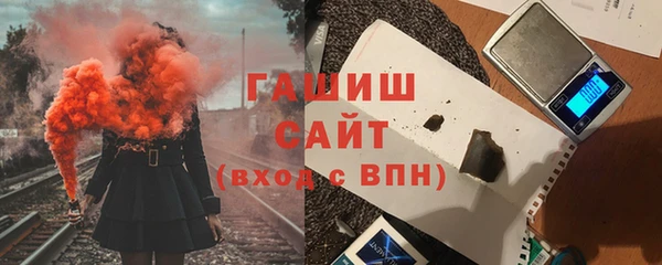 синтетический гашиш Алзамай