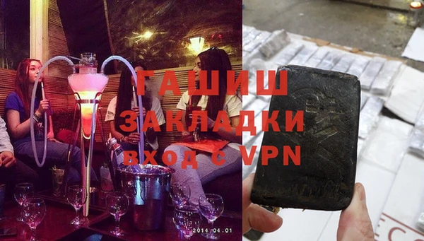 синтетический гашиш Алзамай