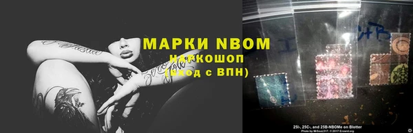 синтетический гашиш Алзамай