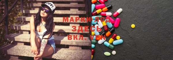 синтетический гашиш Алзамай