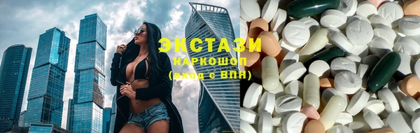 синтетический гашиш Алзамай