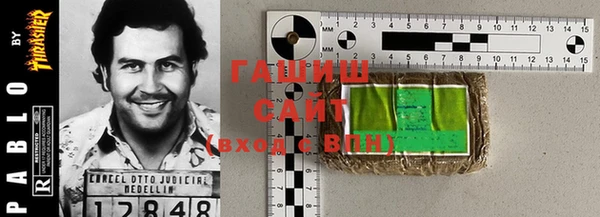 синтетический гашиш Алзамай