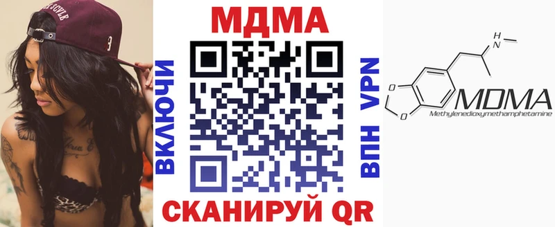 MDMA VHQ  Богучар 