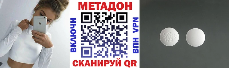 МЕТАДОН VHQ  закладки  Богучар 