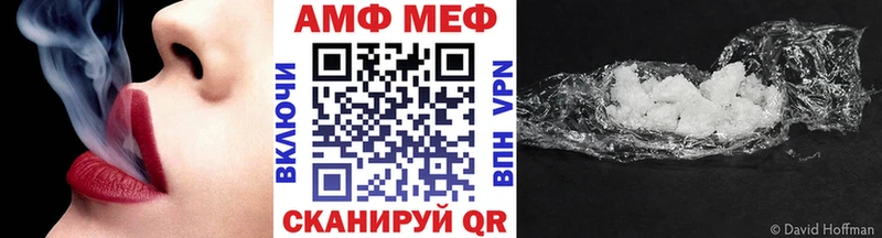 купить наркотики цена  blacksprut как войти  Метамфетамин витя  Богучар 