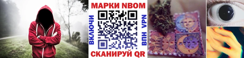 Наркотические марки 1,5мг  Богучар 
