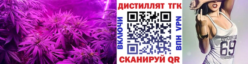 закладки Богучар Дистиллят ТГК жижа